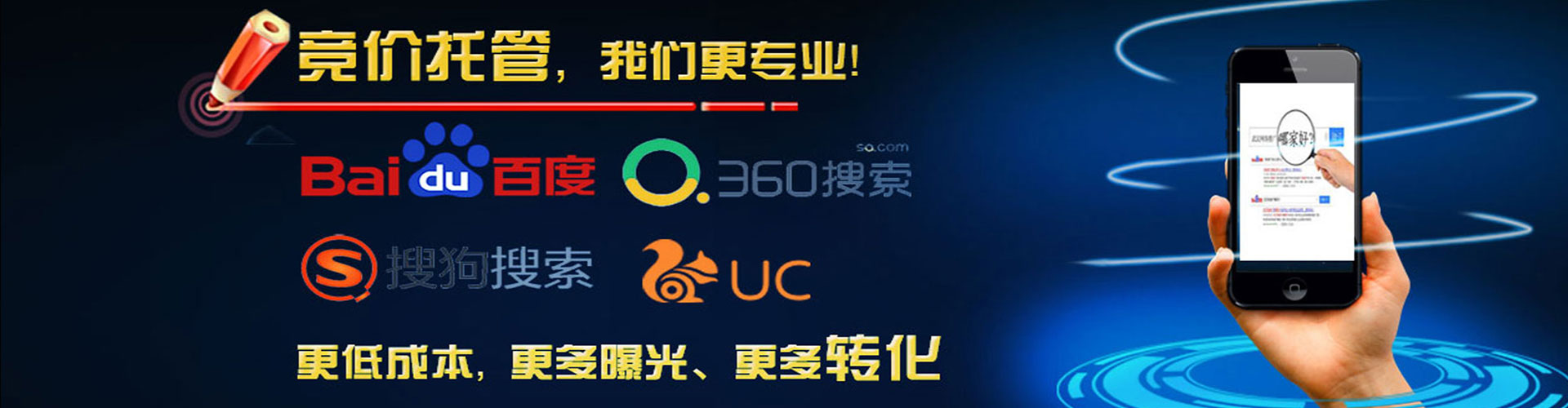 阿坝百度代理开户