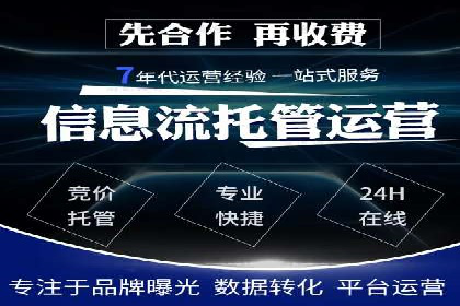 案例解读：推广竞价助力企业快速扩张