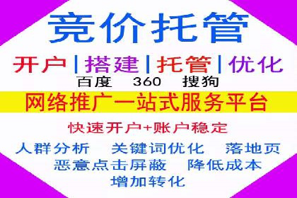 百度广告推广成功案例盘点