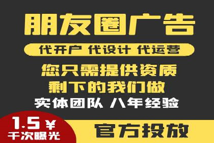 百度竞价广告的优化技巧与实际效果对比